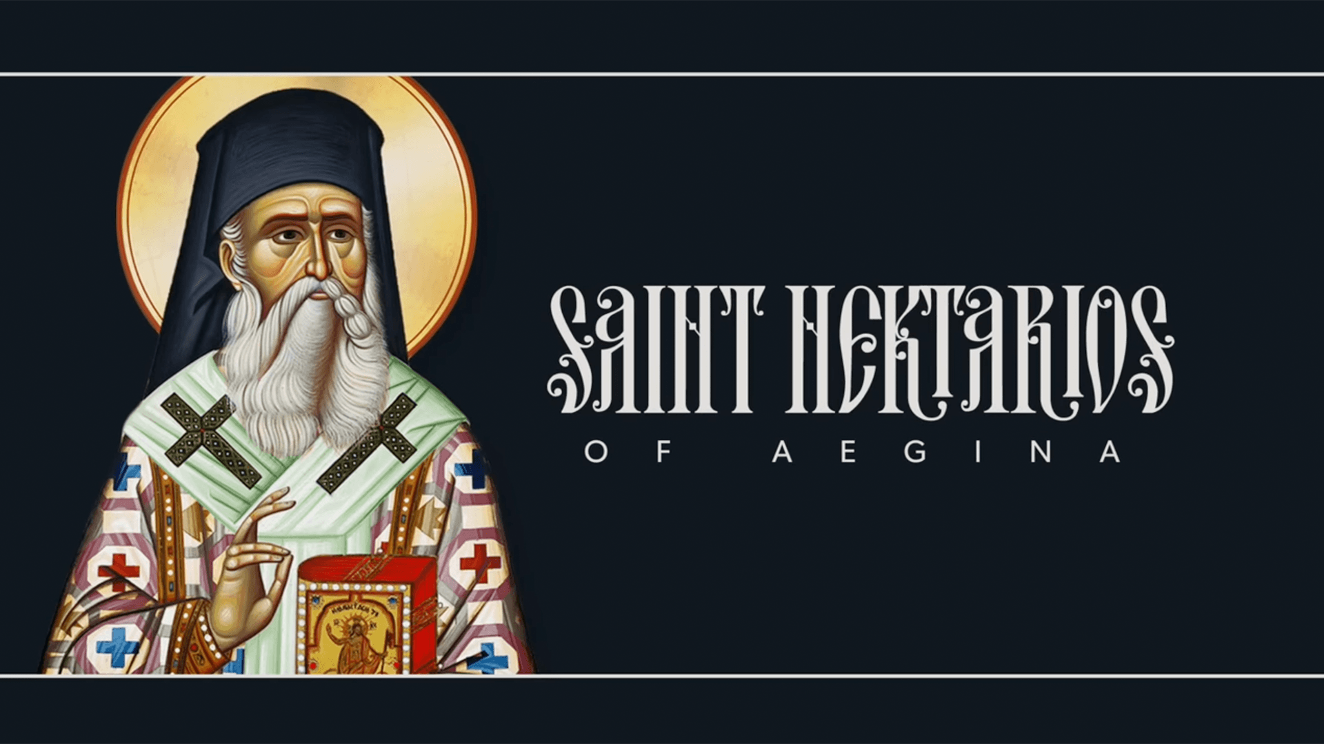 A Wellspring of Humility: Saint Nektarios of Aegina